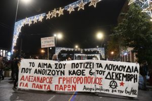Σε εξέλιξη πορείες και συγκεντρώσεις στη μνήμη του Αλέξανδρου Γρηγορόπουλου (LIVE)