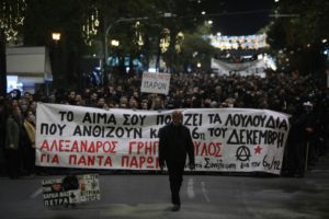 Σε εξέλιξη η μεγάλη πορεία στο κέντρο της Αθήνας στη μνήμη του Αλέξανδρου Γρηγορόπουλου (LIVE)