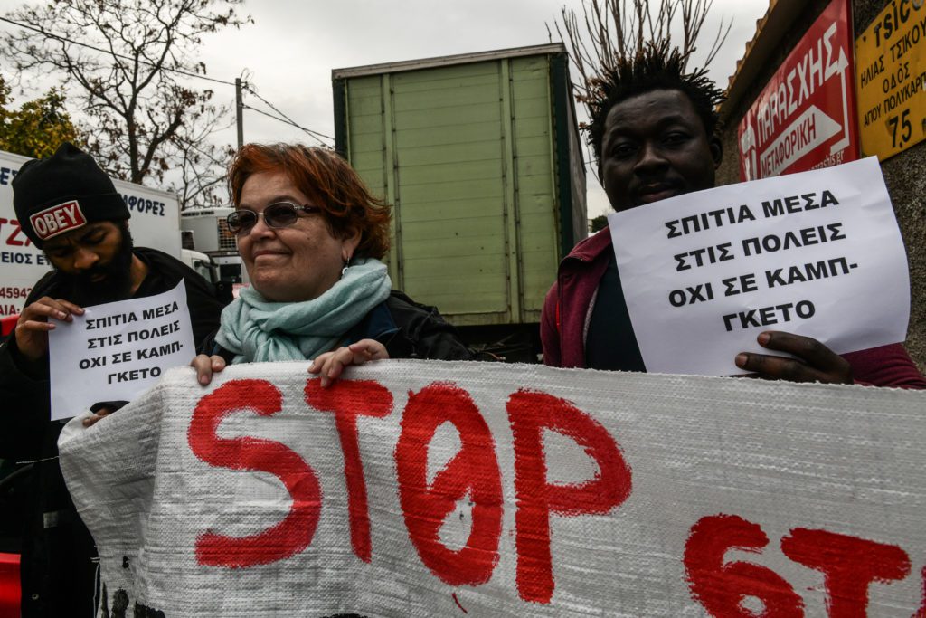 Συγκέντρωση διαμαρτυρίας ενάντια στο κλείσιμο της δομής του Ελαιώνα (Photos)