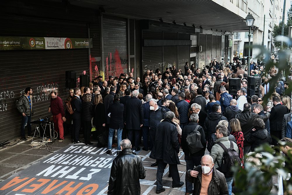 ΔΣΑ: Συγκέντρωση διαμαρτυρίας για την αύξηση των ασφαλιστικών εισφορών