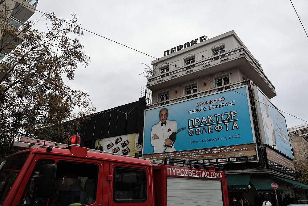 Λήξη συναγερμού για τη φωτιά στο θέατρο Περοκέ στο Μεταξουργείο (Photos – Video)