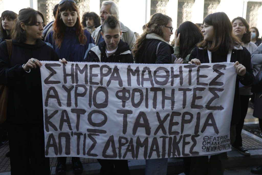 «Κάτω τα χέρια από τις δραματικές σχολές»: Δυναμική κινητοποίηση καλλιτεχνών στο υπουργείο Πολιτισμού (Photos)