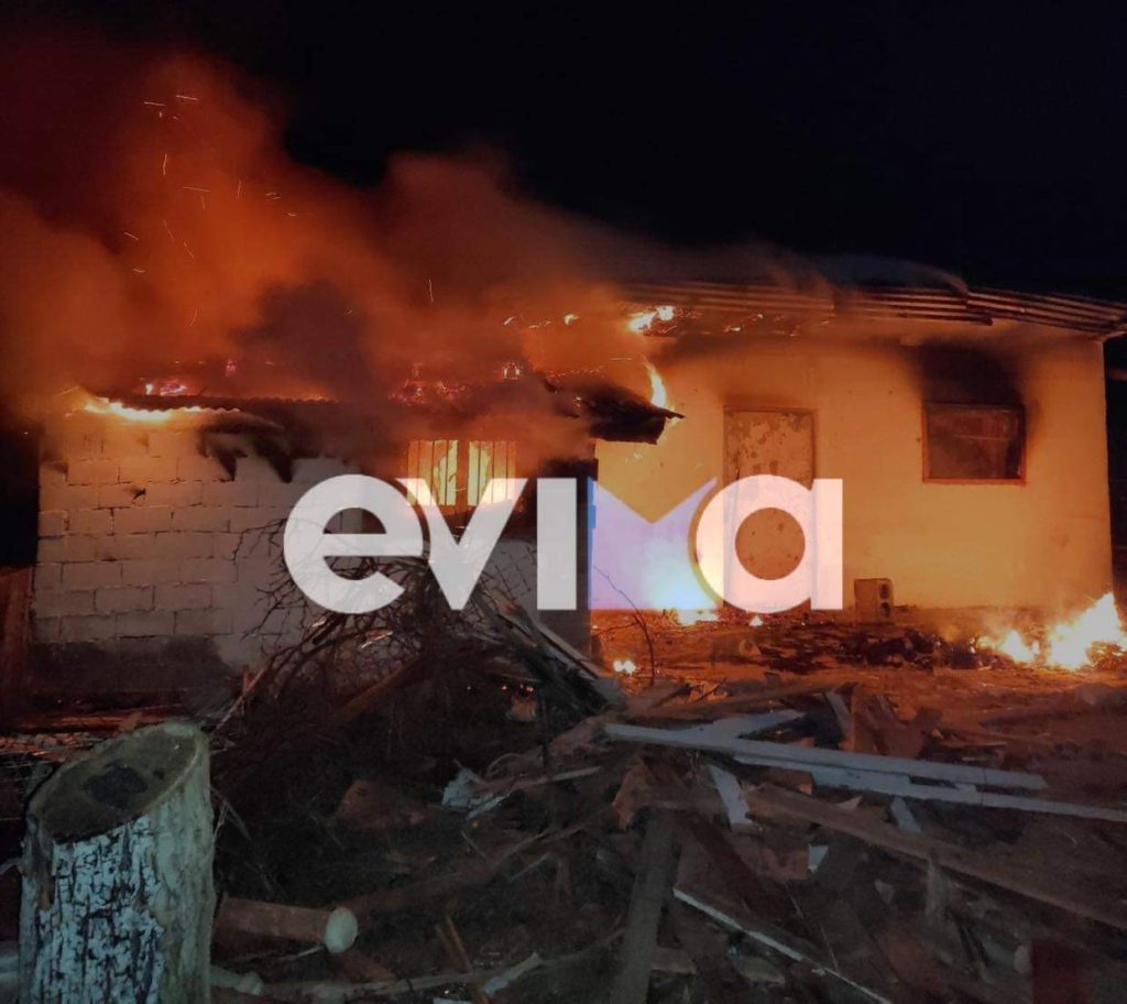Εύβοια: Ξέσπασε φωτιά σε μονοκατοικία – Καταστράφηκε ολοσχερώς το κτίριο
