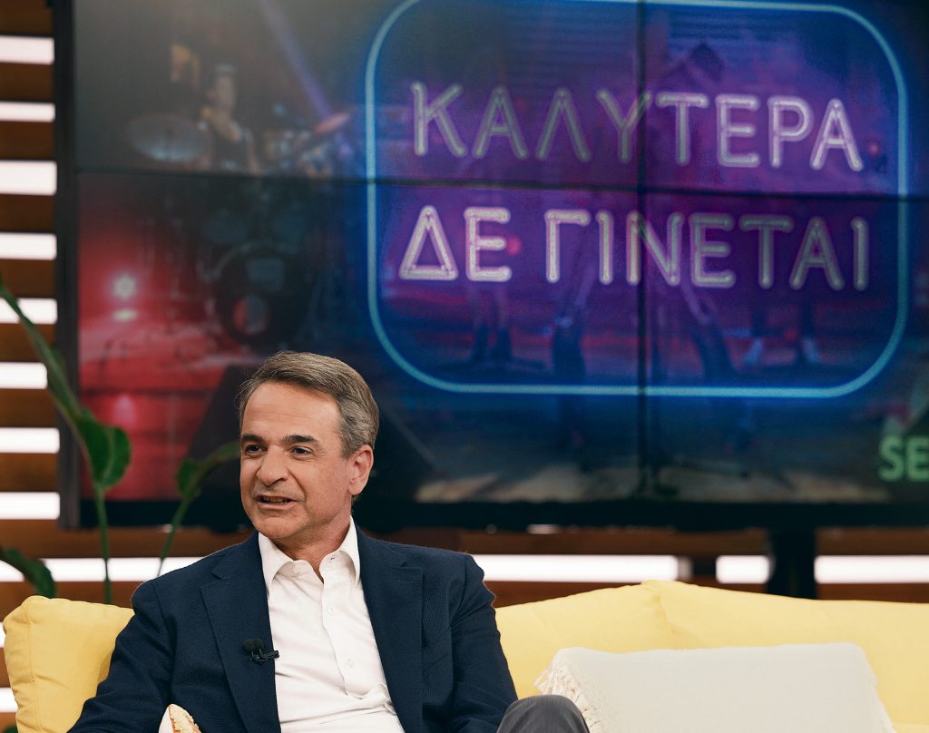 Κυριάκος Μητσοτάκης: Χειρότερα δεν γίνεται…