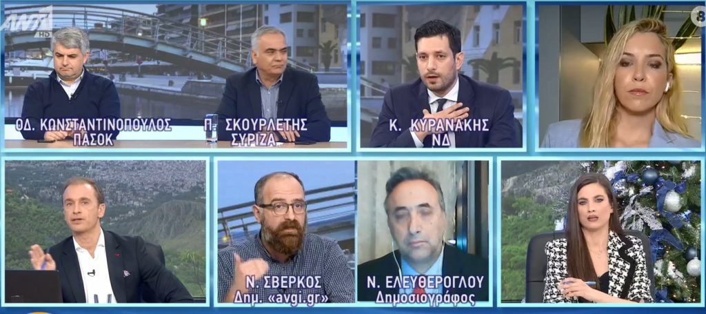 Ρατσιστικό και ακροδεξιό μανιφέστο από Κυρανάκη κατά Ρομά (Video)