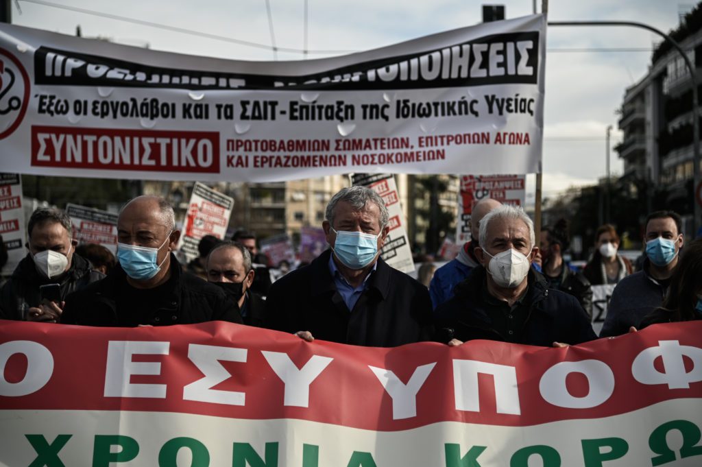 Ξεσηκωμός υγειονομικών κατά του νομοσχεδίου-οδοστρωτήρα της κυβέρνησης Μητσοτάκη για το ΕΣΥ