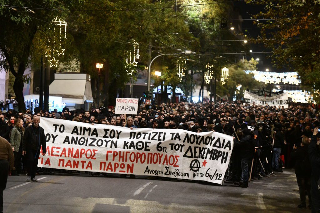 Επέτειος δολοφονίας Γρηγορόπουλου: Μαζικές πορείες, αστυνομική καταστολή, δεκάδες προσαγωγές (Video)