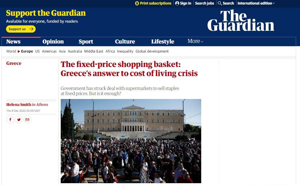 O Guardian βάζει στο μικροσκόπιο το «καλάθι του νοικοκυριού» – «Δεν ωφέλησε την πλειοψηφία των Ελλήνων»