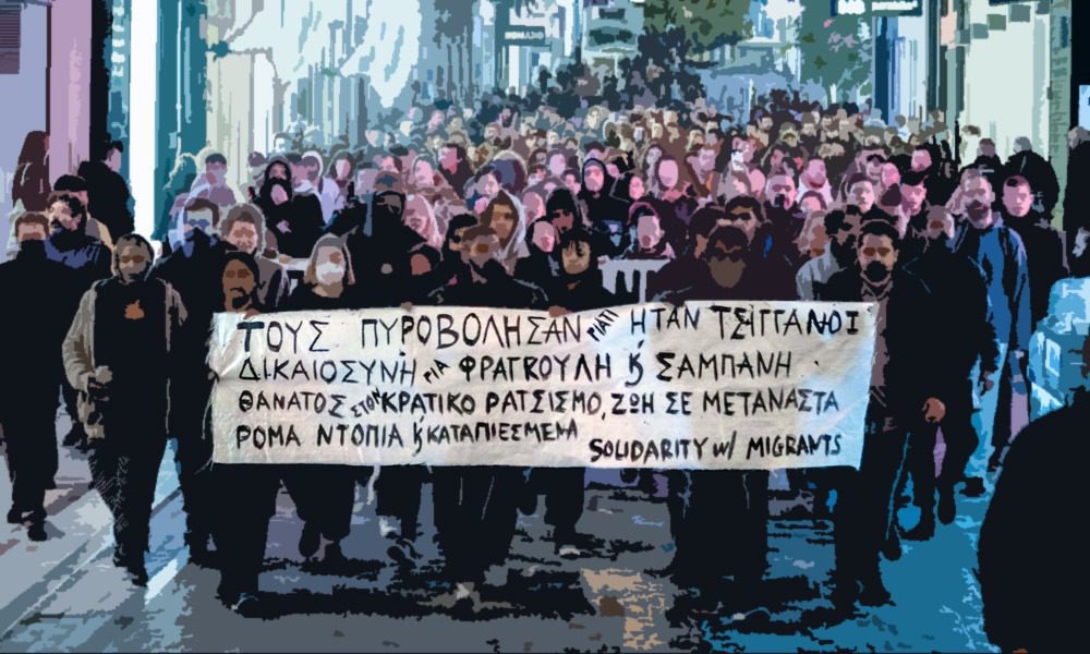 «Δεν ήταν η βενζίνη, δεν ήταν τα λεφτά, τον πυροβόλησαν γιατί ήτανε Ρομά»