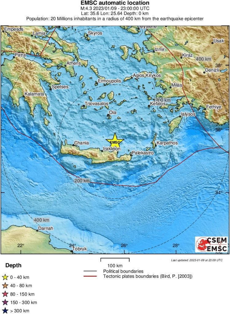 Κρήτη: Σεισμική δόνηση 4,1 Ρίχτερ ανοιχτά του Λασιθίου