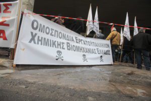Καταγγελία ΟΕΧΒΕ για Ελληνικά Αμυντικά Συστήματα: Επιχειρείται απόλυση του προσωπικού που κατήγγειλε ατασθαλίες