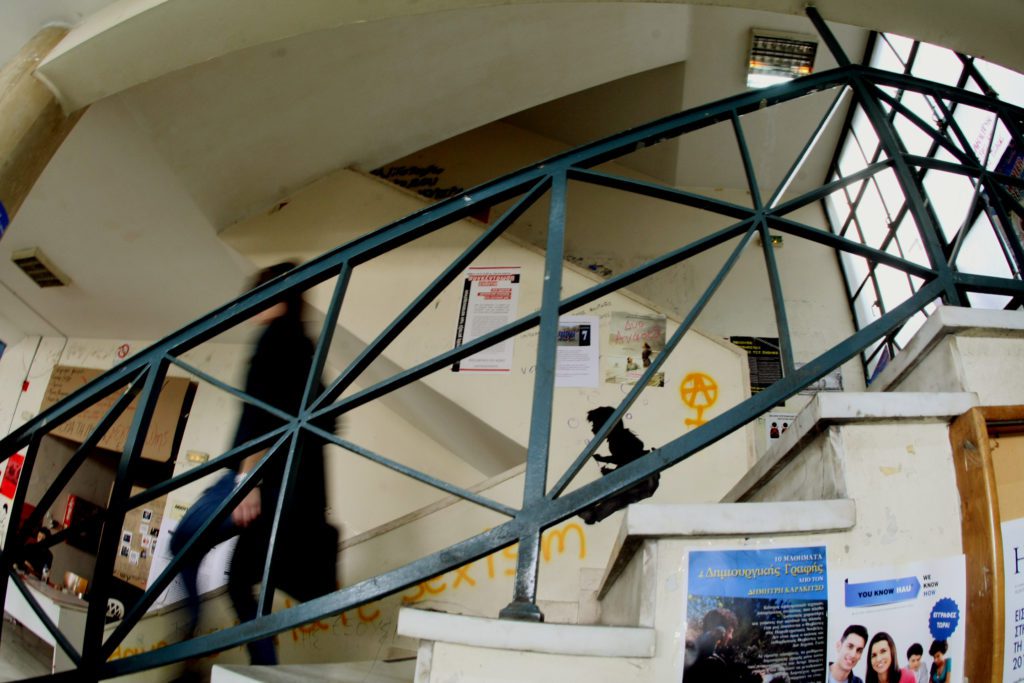 Επιστολή διαμαρτυρίας από αποφοίτους του ΕΑΠ για τις τελετές ορκωμοσίας