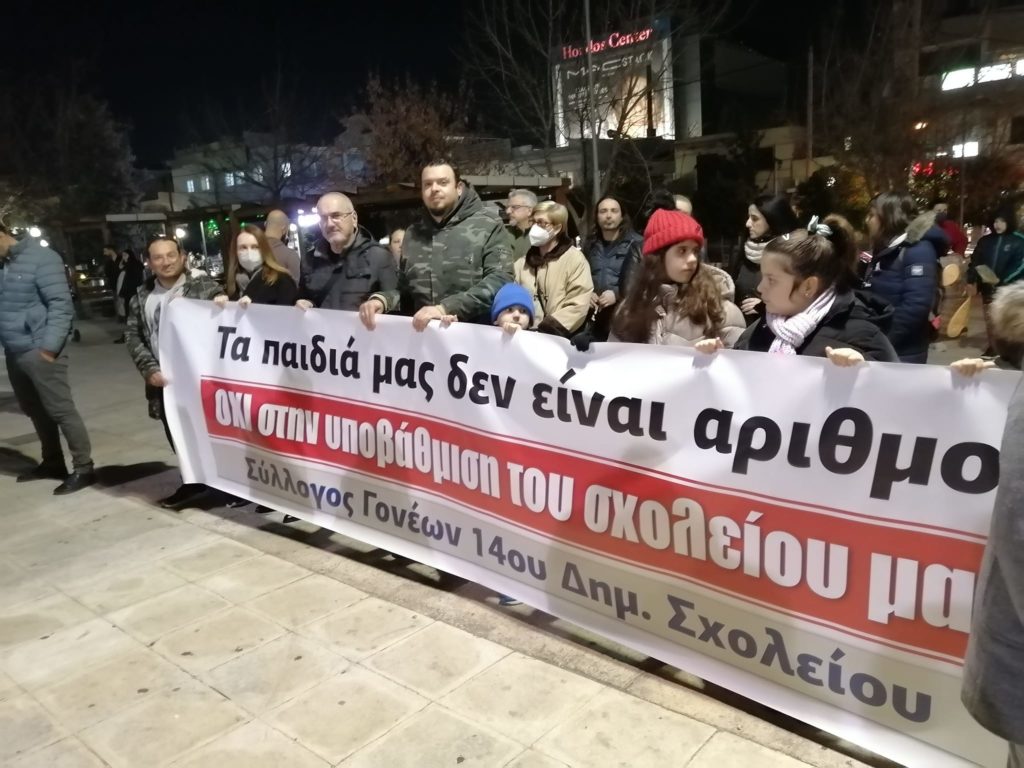 Μεγάλη συγκέντρωση στο Αιγάλεω για τη σχολική στέγη – Η απάντηση του δημάρχου