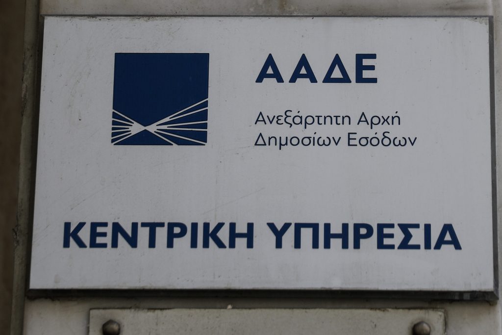 ΑΑΔΕ: 12 νέα λουκέτα για φοροδιαφυγή σε Μύκονο, Πάρο, Χαλκιδική, Κύθηρα