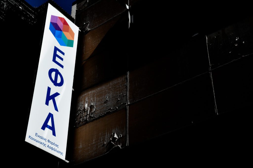 Καταγγελία για σκιώδεις business με κτίρια του ΕΦΚΑ και του ΙΚΑ στο κέντρο της Αθήνας
