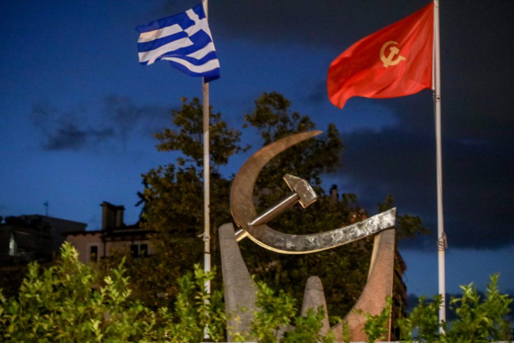 KKE: Όχι σε επικίνδυνες γενικεύσεις που αφήνουν χώρο στη θεωρία των «δύο άκρων»