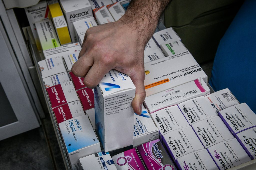 Περισσότερα από 200 τα φάρμακα που λείπουν από την αγορά – Η λίστα του ΕΟΦ