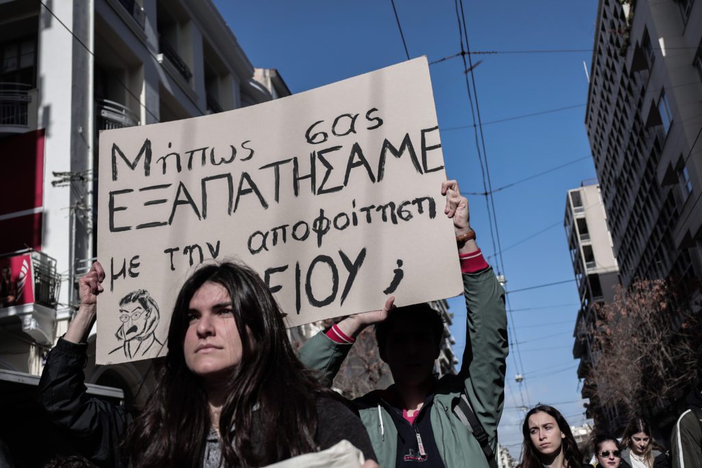 Σία Αναγνωστοπούλου: Η κυβέρνηση Μητσοτάκη δείχνει πόσο απεχθάνεται τον καλλιτεχνικό κόσμο