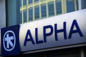Alpha Bank: Εντολή για έκδοση ομολόγου Αdditional Τier 1, με στόχο την άντληση τουλάχιστον 300 εκατ. ευρώ