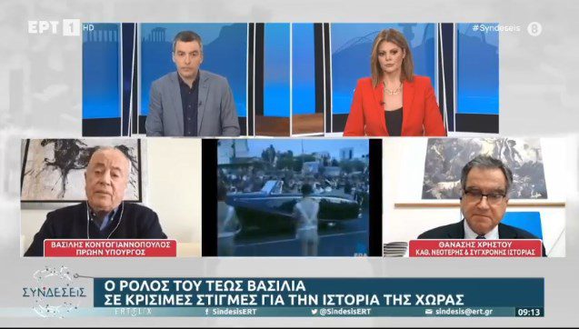 Διχαστικό παραλήρημα Κοντογιαννόπουλου – Επίθεση στον ΣΥΡΙΖΑ με αφορμή την κηδεία Γλύξμπουργκ (Video)