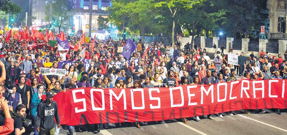 Βραζιλία: Δύο χώρες σε πολιτική αναταραχή
