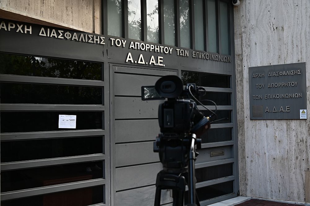 Αικατερίνη Παπανικολάου για Ντογιάκο: «Οι αρμοδιότητες της ΑΔΑΕ ασκούνται χωρίς εποπτεία και ιεραρχικό έλεγχο»