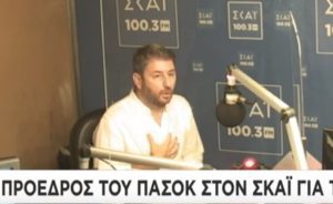 Όταν ο Ανδρουλάκης μιλούσε περί απόπειρας παγίδευσης για εκβιασμό από την ΕΥΠ του Μητσοτάκη  (Video)