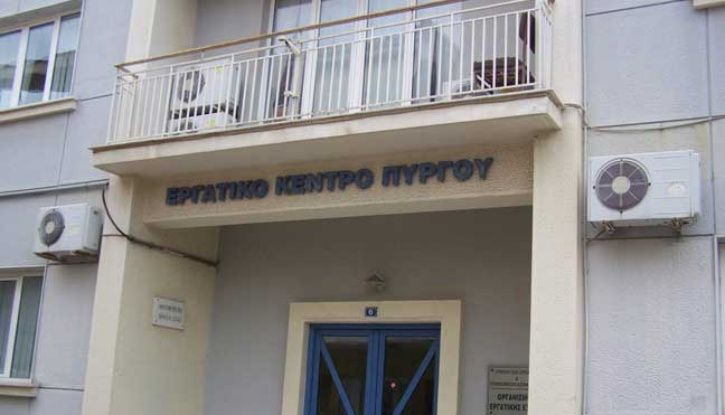 Καταγγελία ΚΚΕ για Χρυσαυγίτες στο Εργατικό Κέντρο Πύργου Ηλείας