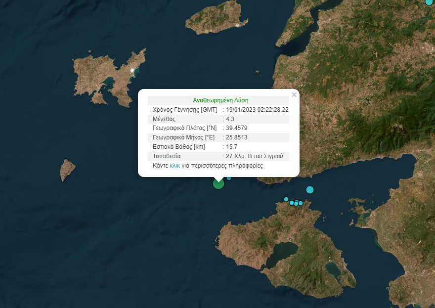 Σεισμός 4,3 Ρίχτερ στα ανοιχτά της Λέσβου τα ξημερώματα