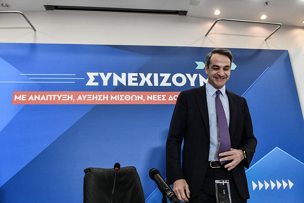 Μητσοτάκης… «γιοκ» για την ΕΡΤ