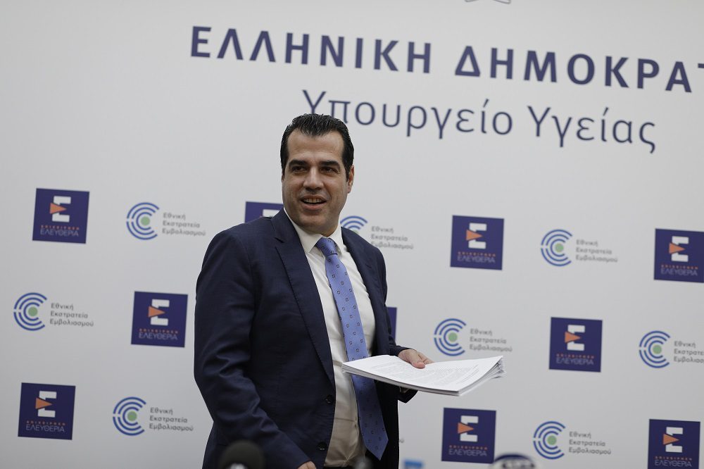 ΕΚΑ: Το υπουργείο Υγείας μετατρέπει το ΙΦΕΤ σε κερδοσκοπικό οργανισμό