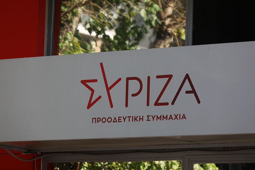 ΣΥΡΙΖΑ: Αστυνομική βία η απάντηση της κυβέρνησης Μητσοτάκη στους ανθρώπους της ελληνικής φιλοξενίας