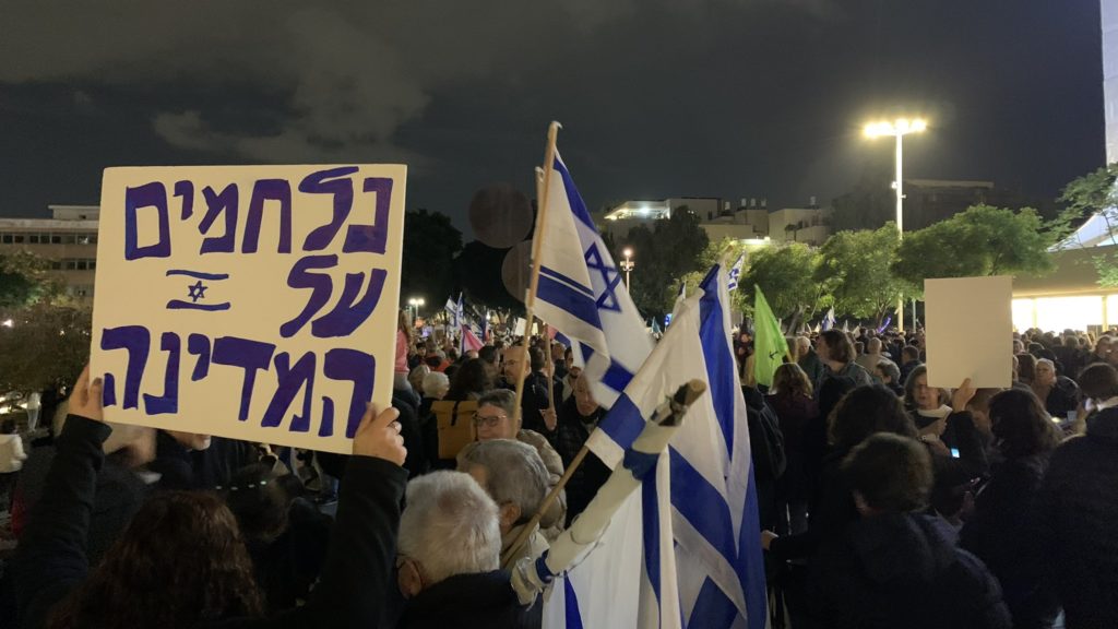 Iσραήλ: Χιλιάδες διαδηλωτές κατά της πιο δεξιάς κυβέρνησης στην ιστορία της χώρας (Video)
