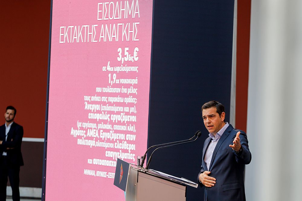 Ανοίγει τα χαρτιά του εν όψει προεκλογικής περιόδου ο Αλέξης Τσίπρας από το Ζάππειο