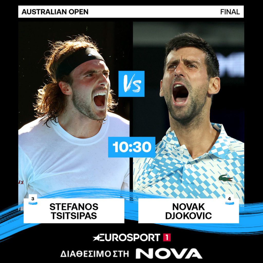 O τελικός Στέφανος Τσιτσιπάς VS Νόβακ Τζόκοβιτς για το Australian Open στο Eurosport, διαθέσιμο στη Nova!