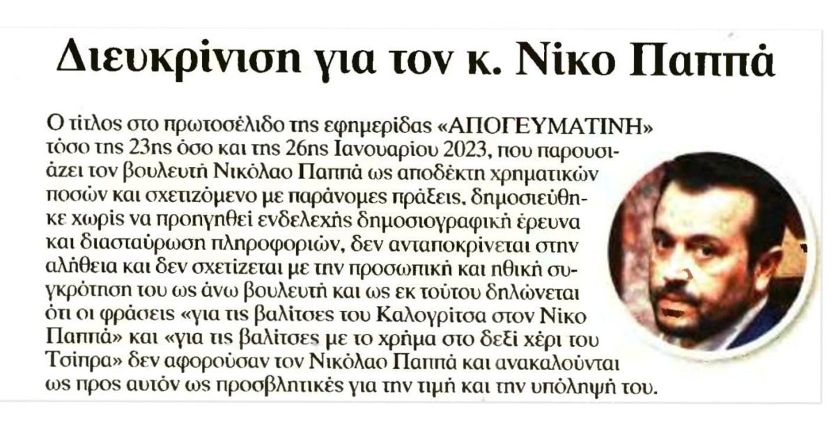 Εικόνα