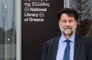 Πέθανε ο Γενικός Διευθυντής της Εθνικής Βιβλιοθήκης, Φίλιππος Χ. Τσιμπόγλου