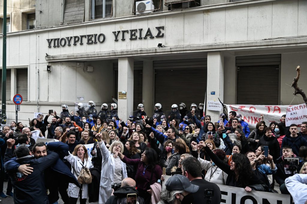 Απεργούν γιατροί και νοσηλευτές – Οργή για τη διάλυση του ΕΣΥ από την κυβέρνηση Μητσοτάκη