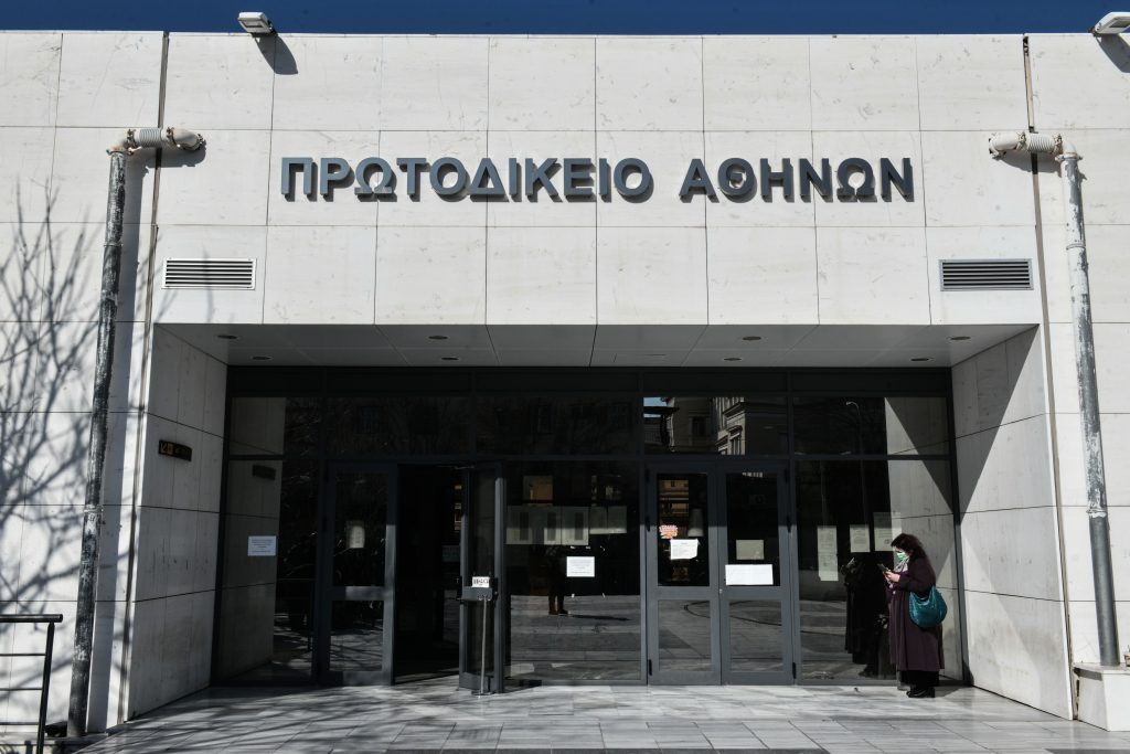 Η «περιπέτεια» μιας ανακοπής κατά πλειστηριασμού στο Πρωτοδικείο Αθηνών