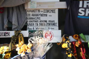 Ένας χρόνος από τη δολοφονία του Άλκη Καμπανού &#8211; Λουλούδια στο σημείο που έπεσε νεκρός (Photos)