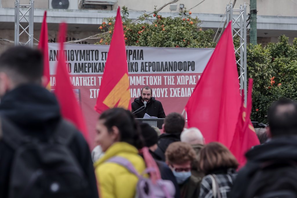 Πειραιάς: Μαζική συγκέντρωση ενάντια στην παρουσία του αεροπλανοφόρου «George W. Bush»