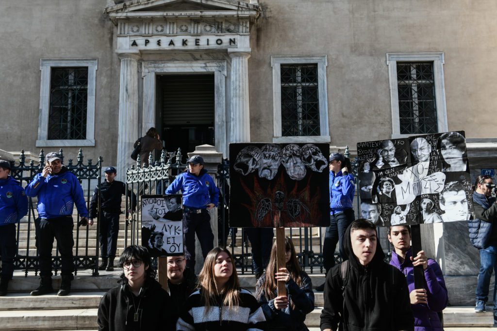 1η Ιουνίου θα συζητηθεί η αίτηση ακύρωσης του ΠΔ στο ΣτΕ για τα πτυχία των καλλιτεχνών