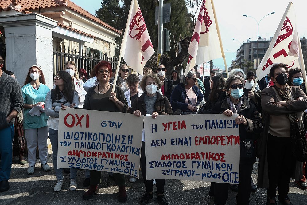 Γονείς για ιδιωτικοποίηση ογκολογικού στο «Αγία Σοφία»: «Κανένα δικαίωμα να εκμεταλλεύονται την ασθένεια παιδιού» (Video)