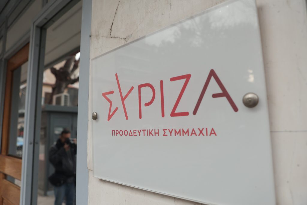 Ερώτηση ΣΥΡΙΖΑ για την «εξόφθαλμα παράνομη μετάταξη του σταθμάρχη Λάρισας»