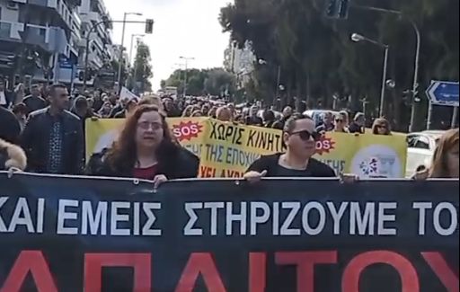 Ηράκλειο: Στους δρόμους οι ξενοδοχοϋπάλληλοι – Καταγγέλλουν «αθέτηση της υπόσχεσης Μητσοτάκη» (Video)