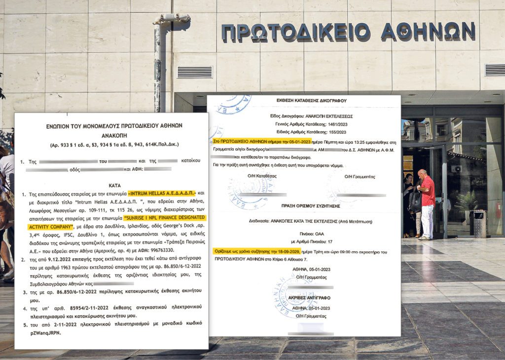 Εκβιάζουν «κόκκινους» δανειολήπτες, κουρεύουν μπαταχτσήδες εφοπλιστές