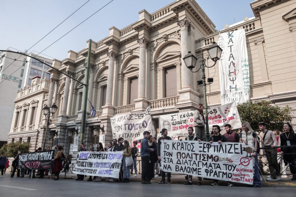 Εθνικό Θέατρο: Σε παύση των καταλήψεων και άνοιγμα των σκηνών καλεί η διοίκηση