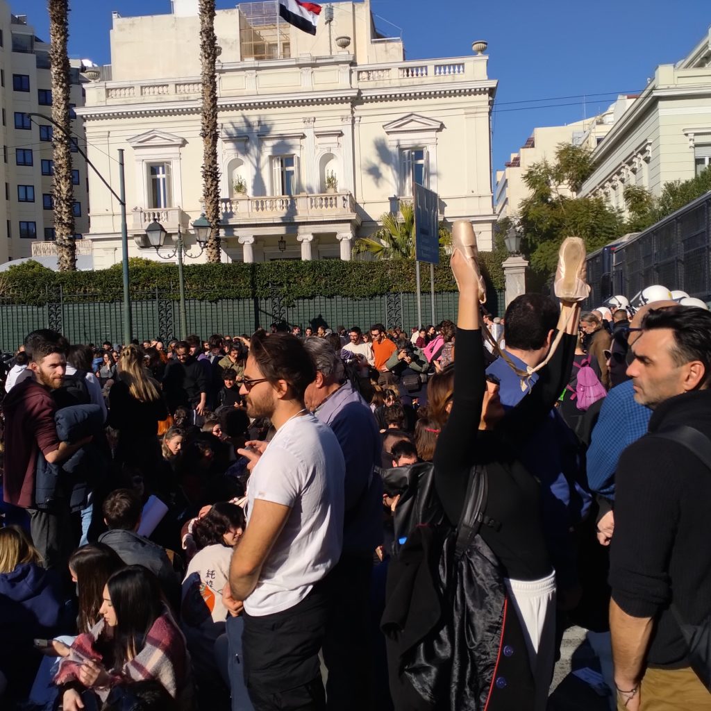 Στο πλευρό των καλλιτεχνών η Διεθνής Ομοσπονδία Ηθοποιών και Παραστατικών Τεχνών