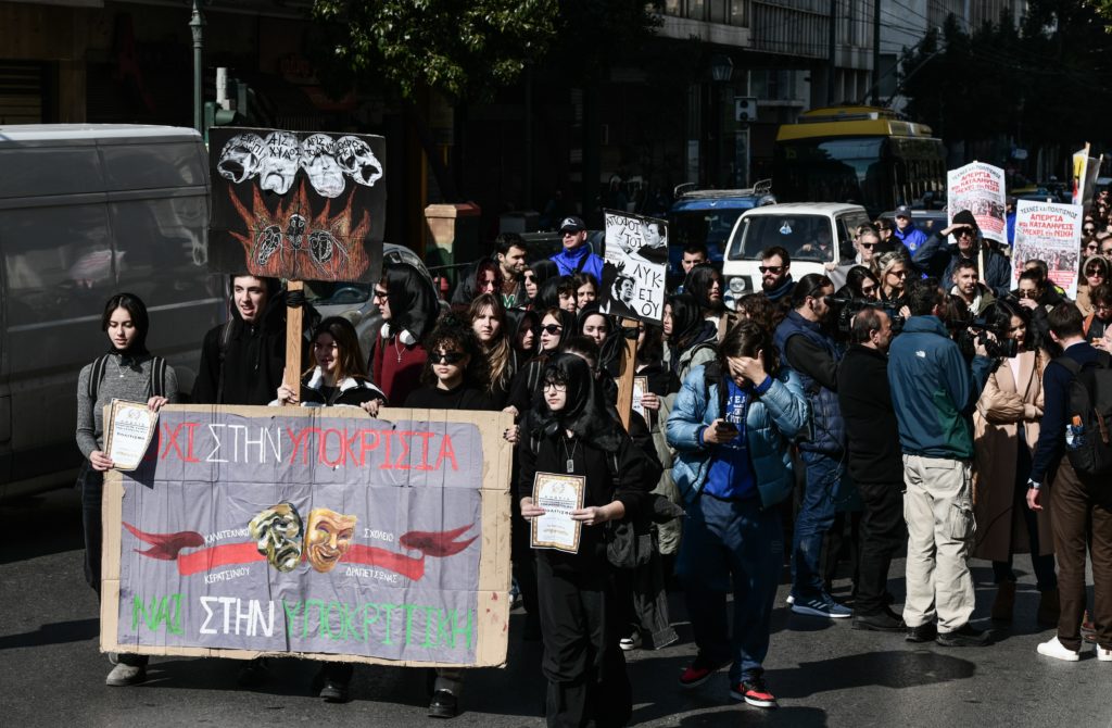 Λάσκος (ΣΕΗ): Η ΚΥΑ δεν καταργεί ούτε τροποποιεί το ΠΔ, όπως ζητούν οι καλλιτέχνες