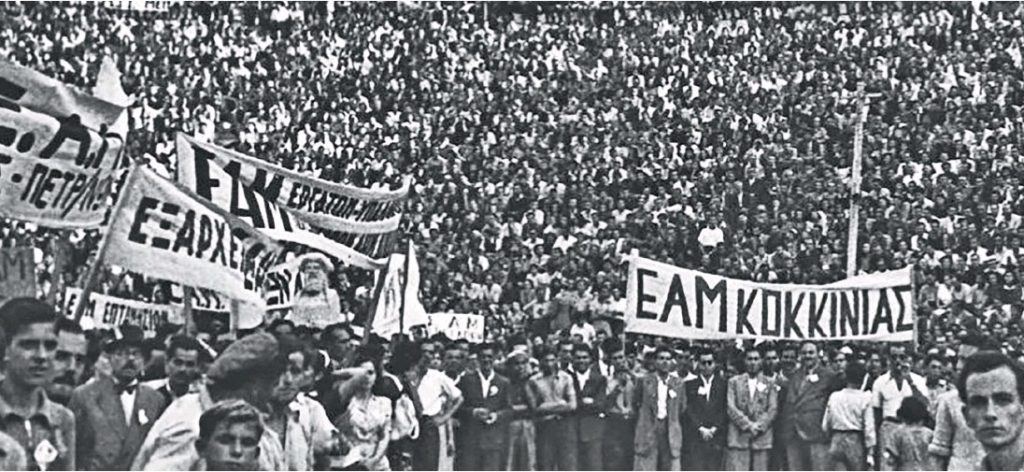 Η Ιστορία μάς αφορά